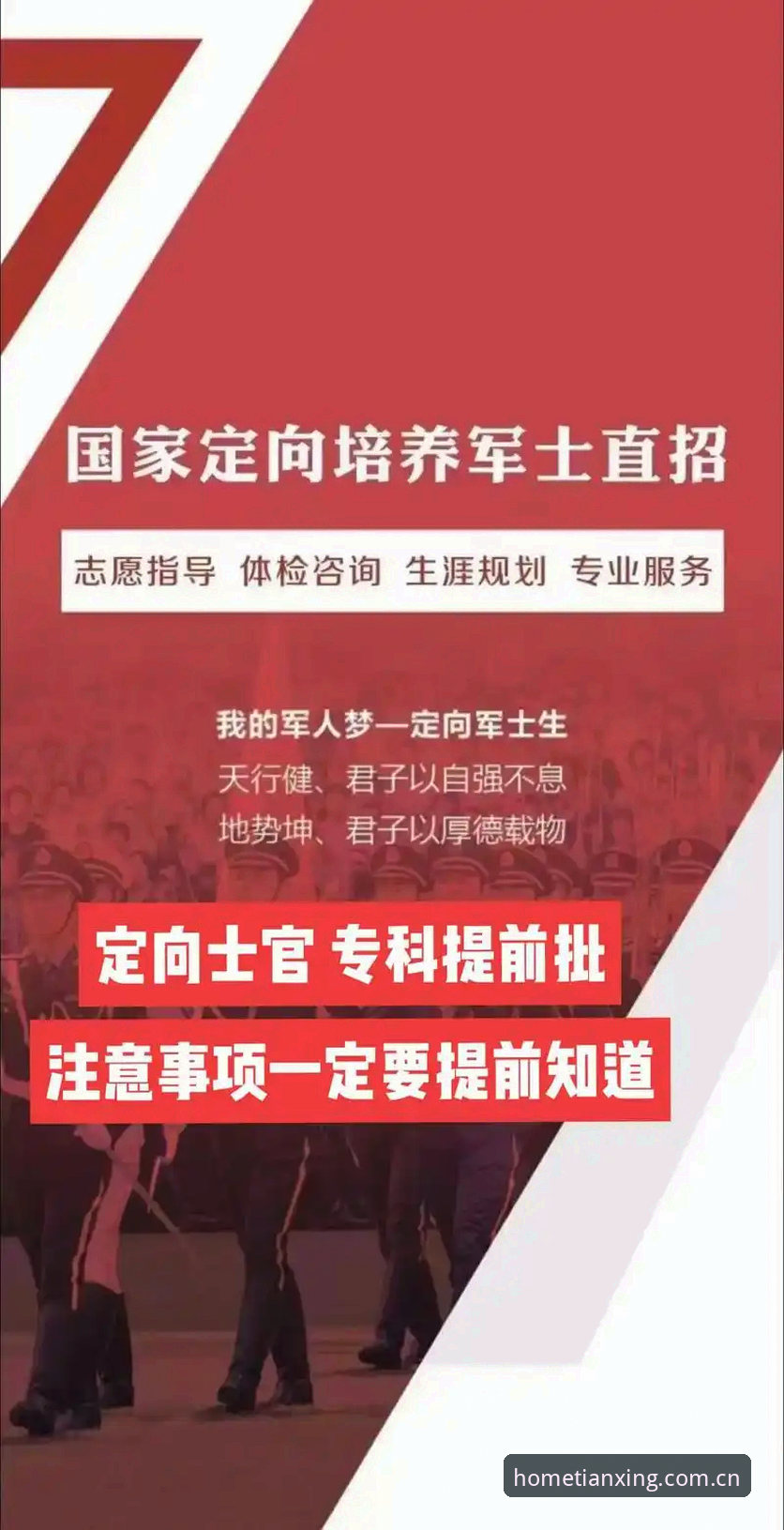 3个版本迭代细节，看懂天行体育平台这次更新到底改了什么