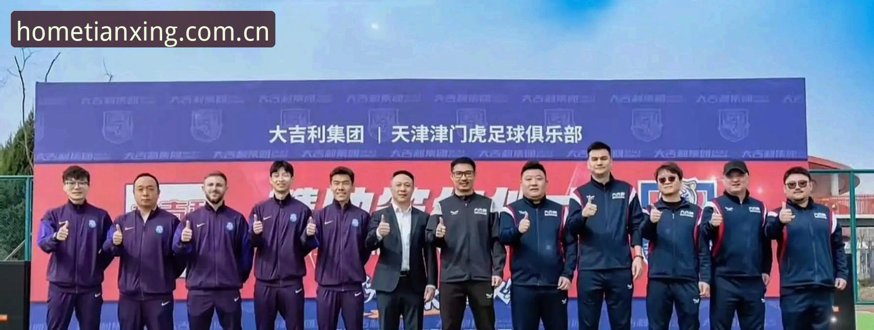 天行体育首页平台中国官方主页网页登录最新版 津门虎夏窗调整为何按兵不动?深度解析引援规则与阵容变数